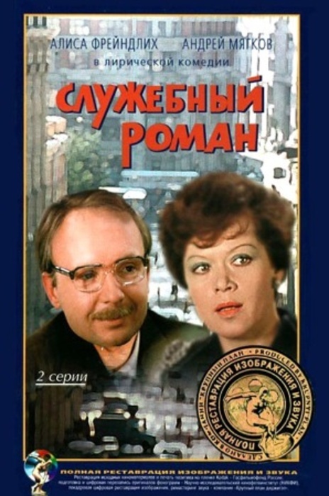 музыка советских композиторов слушать музыка советских композиторов слушать
